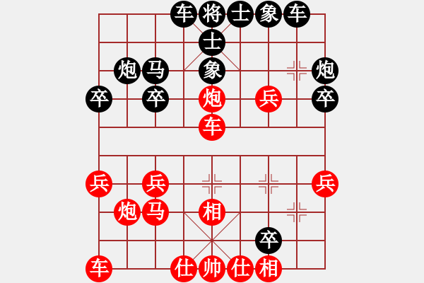 象棋棋譜圖片：快刀飛馬(1段)-負(fù)-我自己下(2段) - 步數(shù)：30 