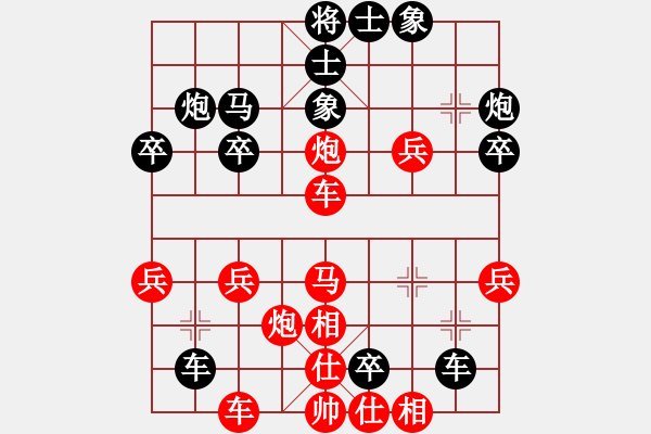 象棋棋譜圖片：快刀飛馬(1段)-負(fù)-我自己下(2段) - 步數(shù)：40 