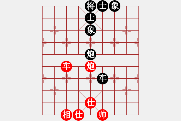 象棋棋譜圖片：小車[紅] -VS-行者必達(dá) [黑] - 步數(shù)：100 