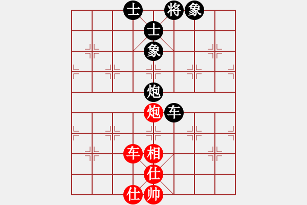 象棋棋譜圖片：小車[紅] -VS-行者必達(dá) [黑] - 步數(shù)：110 