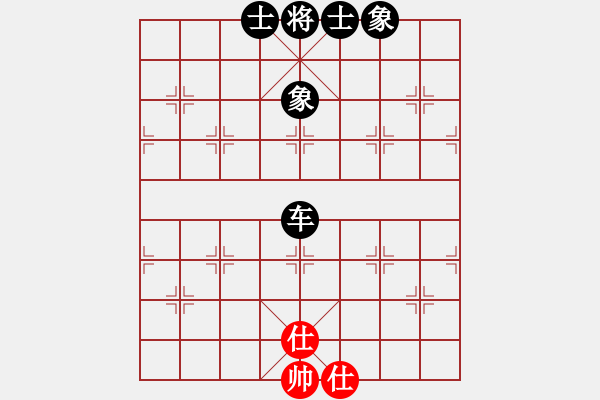 象棋棋譜圖片：小車[紅] -VS-行者必達(dá) [黑] - 步數(shù)：126 