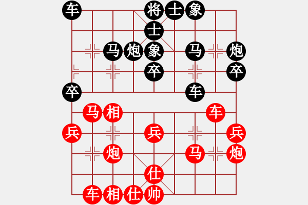 象棋棋譜圖片：小車[紅] -VS-行者必達(dá) [黑] - 步數(shù)：30 