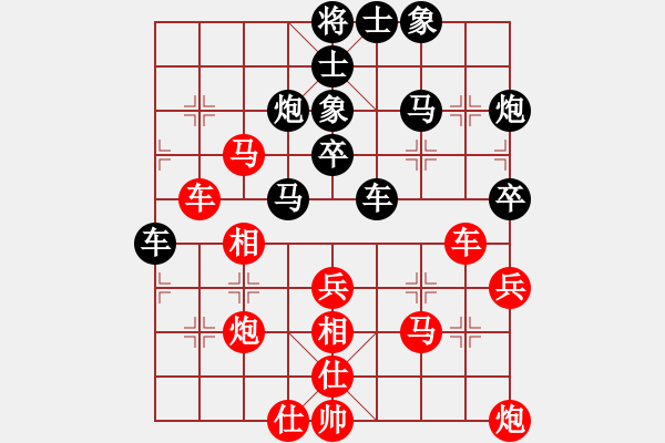 象棋棋譜圖片：小車[紅] -VS-行者必達(dá) [黑] - 步數(shù)：40 