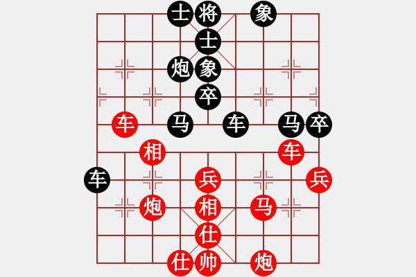 象棋棋譜圖片：小車[紅] -VS-行者必達(dá) [黑] - 步數(shù)：50 