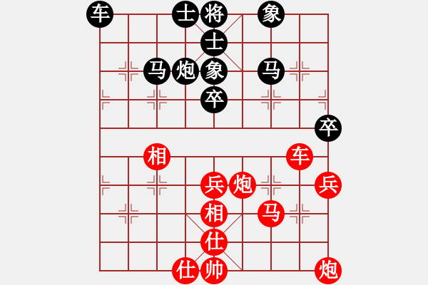 象棋棋譜圖片：小車[紅] -VS-行者必達(dá) [黑] - 步數(shù)：60 