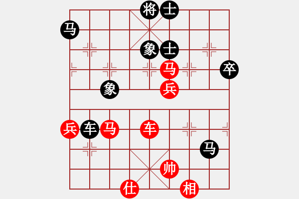 象棋棋譜圖片：云若愚(4段)-負(fù)-煙臺路邊棋(6段) - 步數(shù)：100 