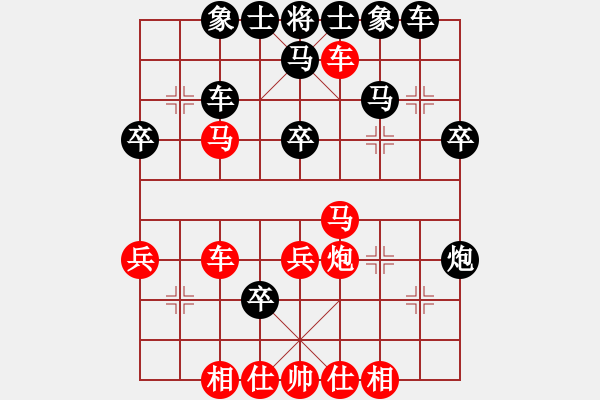 象棋棋譜圖片：云若愚(4段)-負(fù)-煙臺路邊棋(6段) - 步數(shù)：40 