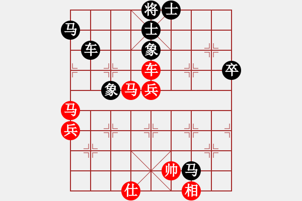 象棋棋譜圖片：云若愚(4段)-負(fù)-煙臺路邊棋(6段) - 步數(shù)：90 