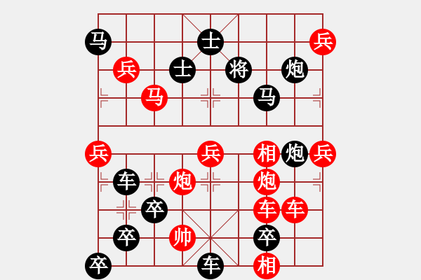 象棋棋譜圖片：wxF字型局（梁全擬局）潘弈校改 - 步數(shù)：0 