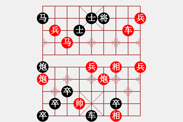 象棋棋譜圖片：wxF字型局（梁全擬局）潘弈校改 - 步數(shù)：20 