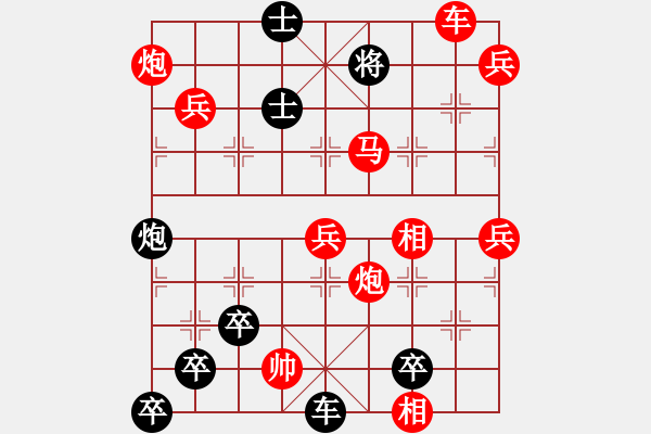 象棋棋譜圖片：wxF字型局（梁全擬局）潘弈校改 - 步數(shù)：31 