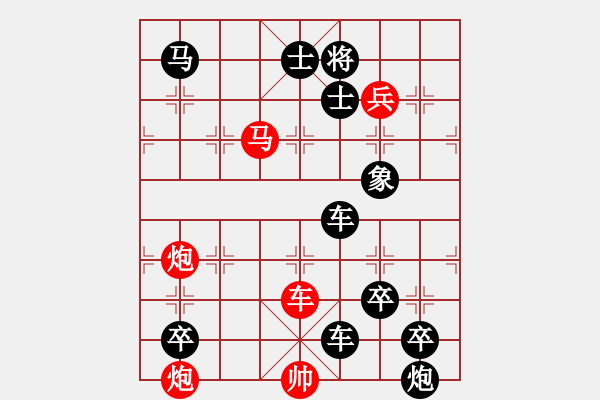 象棋棋譜圖片：197 anh hung quan dau - 步數(shù)：0 