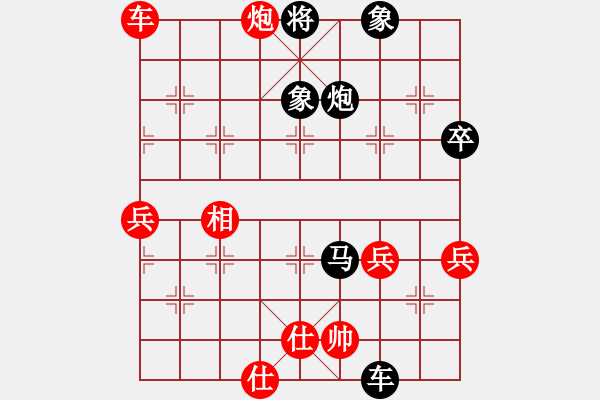 象棋棋譜圖片：2022.3.6.9JJ五分鐘后勝過宮炮 - 步數(shù)：60 