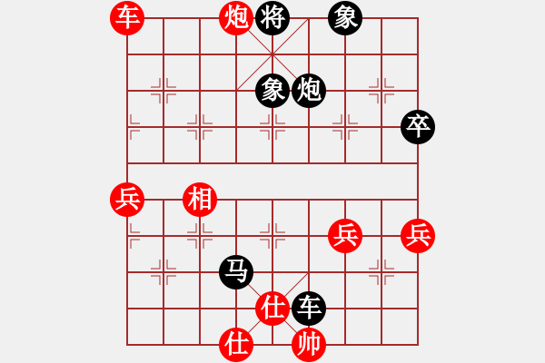 象棋棋譜圖片：2022.3.6.9JJ五分鐘后勝過宮炮 - 步數(shù)：66 