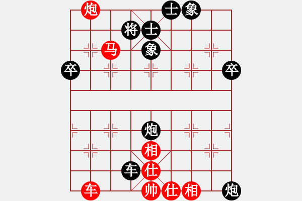 象棋棋譜圖片：純?nèi)松先A山(9星)-負-古道熱腸(9星) - 步數(shù)：60 