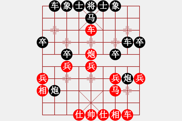 象棋棋谱图片：兰帝(9段)-和-陈庭州(月将) - 步数：30 