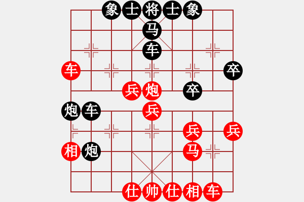 象棋棋谱图片：兰帝(9段)-和-陈庭州(月将) - 步数：40 
