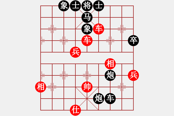 象棋棋谱图片：兰帝(9段)-和-陈庭州(月将) - 步数：70 