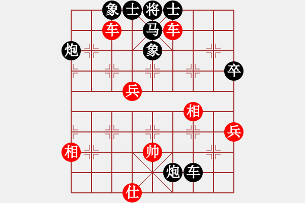 象棋棋谱图片：兰帝(9段)-和-陈庭州(月将) - 步数：78 