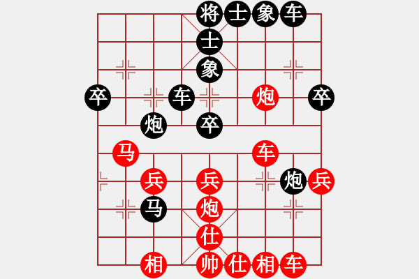象棋棋谱图片：谢靖 先和 王斌 - 步数：40 