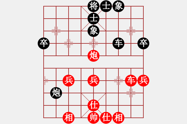 象棋棋谱图片：谢靖 先和 王斌 - 步数：50 