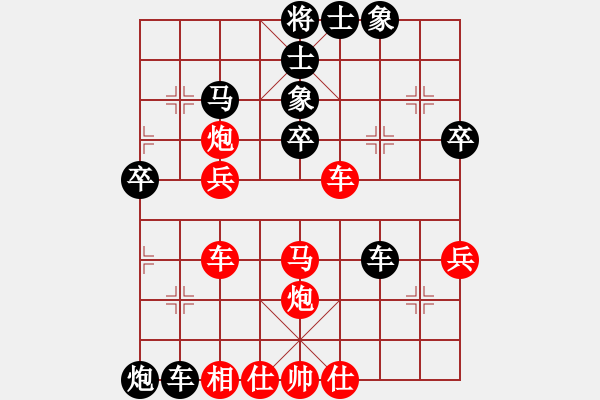 象棋棋譜圖片：純?nèi)松先A山(9星)-和-一天浩瀚(9星) - 步數(shù)：50 