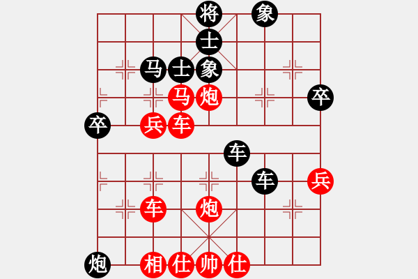 象棋棋譜圖片：純?nèi)松先A山(9星)-和-一天浩瀚(9星) - 步數(shù)：60 