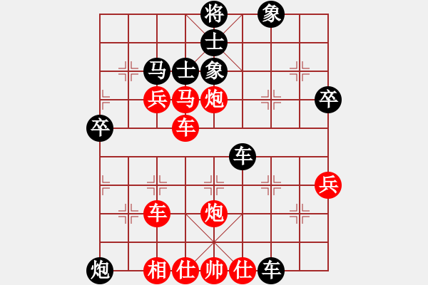 象棋棋譜圖片：純?nèi)松先A山(9星)-和-一天浩瀚(9星) - 步數(shù)：70 