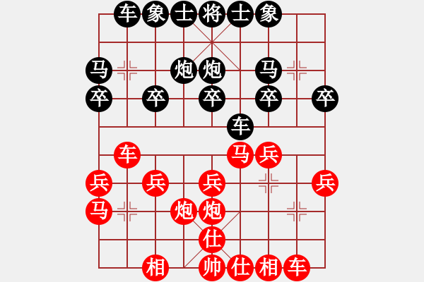 象棋棋譜圖片：戰(zhàn)意濃[244165931] -VS- 華山[956215440]順炮局黑車9平6變化 - 步數(shù)：20 