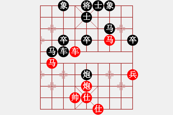 象棋棋譜圖片：戰(zhàn)意濃[244165931] -VS- 華山[956215440]順炮局黑車9平6變化 - 步數(shù)：50 