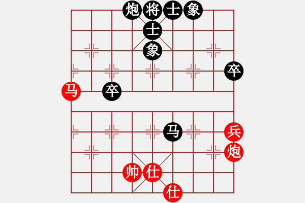 象棋棋譜圖片：戰(zhàn)意濃[244165931] -VS- 華山[956215440]順炮局黑車9平6變化 - 步數(shù)：90 