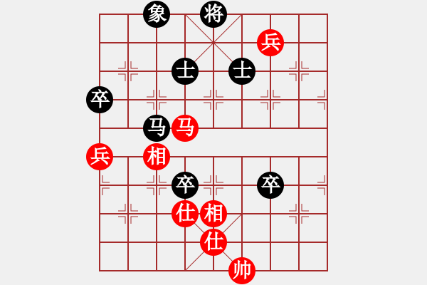 象棋棋譜圖片：湘鋼小周(日帥)-和-弈境比賽七(5r) - 步數(shù)：110 