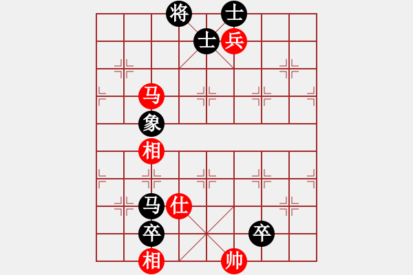 象棋棋譜圖片：湘鋼小周(日帥)-和-弈境比賽七(5r) - 步數(shù)：180 