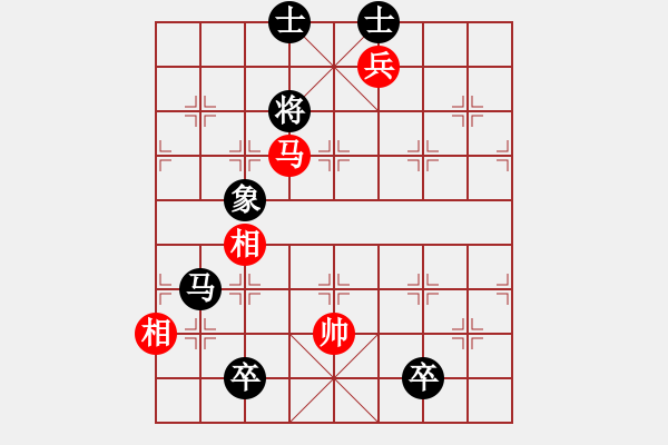 象棋棋譜圖片：湘鋼小周(日帥)-和-弈境比賽七(5r) - 步數(shù)：210 