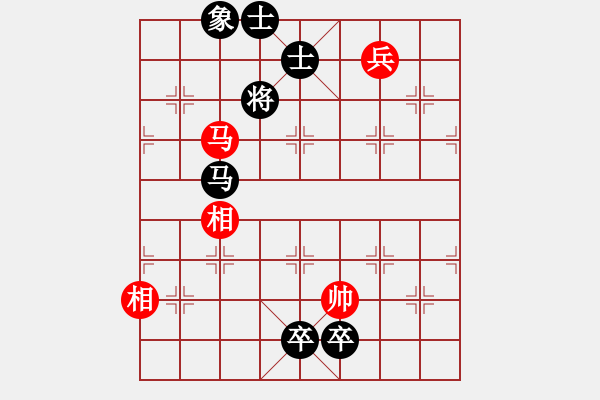 象棋棋譜圖片：湘鋼小周(日帥)-和-弈境比賽七(5r) - 步數(shù)：260 