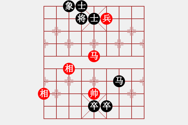 象棋棋譜圖片：湘鋼小周(日帥)-和-弈境比賽七(5r) - 步數(shù)：270 