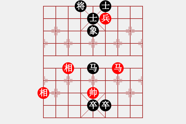 象棋棋譜圖片：湘鋼小周(日帥)-和-弈境比賽七(5r) - 步數(shù)：280 