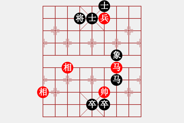 象棋棋譜圖片：湘鋼小周(日帥)-和-弈境比賽七(5r) - 步數(shù)：290 