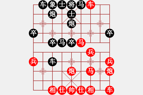 象棋棋譜圖片：湘鋼小周(日帥)-和-弈境比賽七(5r) - 步數(shù)：30 