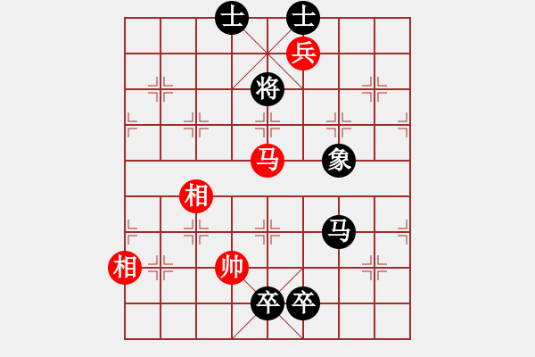 象棋棋譜圖片：湘鋼小周(日帥)-和-弈境比賽七(5r) - 步數(shù)：300 