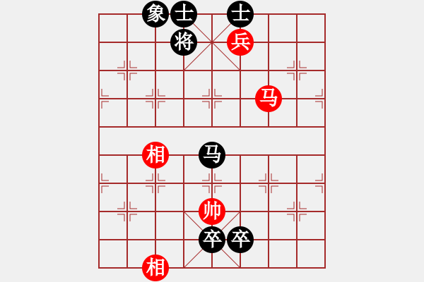 象棋棋譜圖片：湘鋼小周(日帥)-和-弈境比賽七(5r) - 步數(shù)：310 