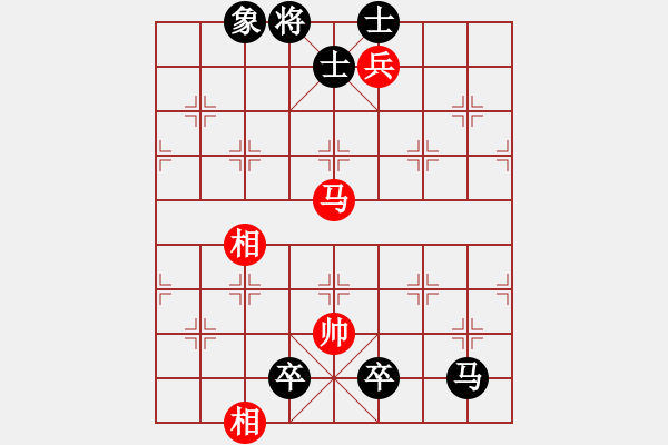 象棋棋譜圖片：湘鋼小周(日帥)-和-弈境比賽七(5r) - 步數(shù)：320 