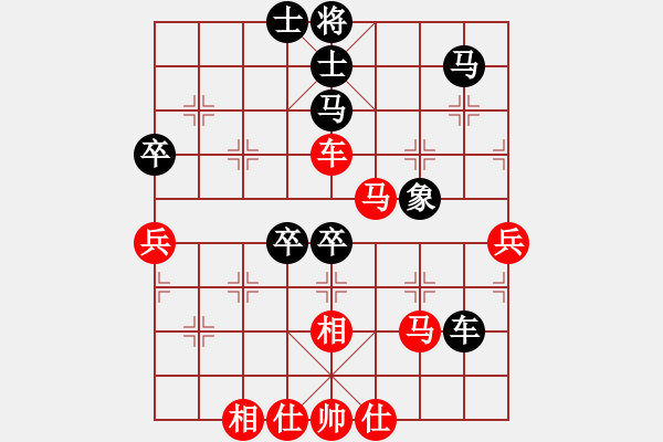 象棋棋譜圖片：湘鋼小周(日帥)-和-弈境比賽七(5r) - 步數(shù)：70 