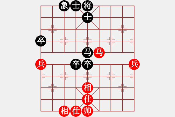 象棋棋譜圖片：湘鋼小周(日帥)-和-弈境比賽七(5r) - 步數(shù)：80 