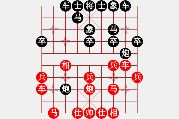 象棋棋谱图片：张若愚 先和 陈文林 - 步数：20 