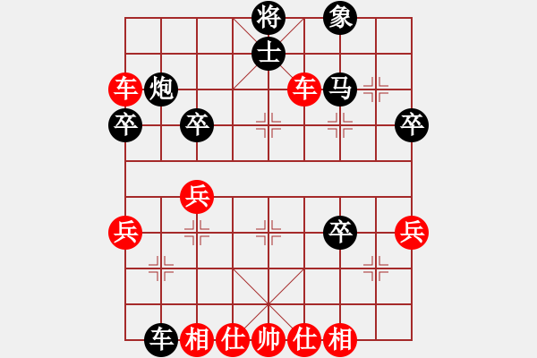 象棋棋譜圖片：李謐(至尊)-勝-學棋不好(日帥) - 步數(shù)：47 