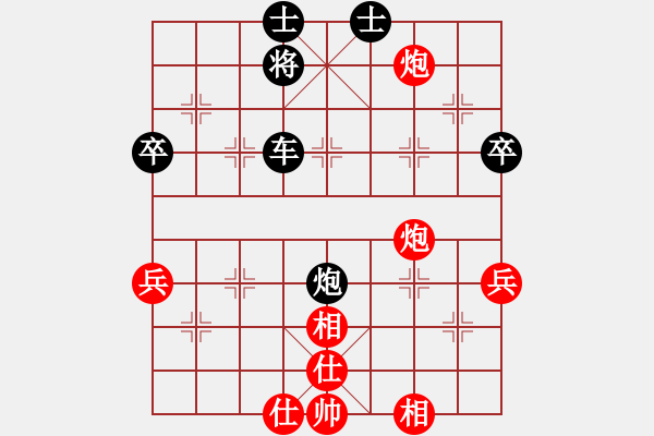 象棋棋譜圖片：澳門象棋總會 陳少鋒 負(fù) 印度尼西亞象棋總會 Dikhta - 步數(shù)：70 