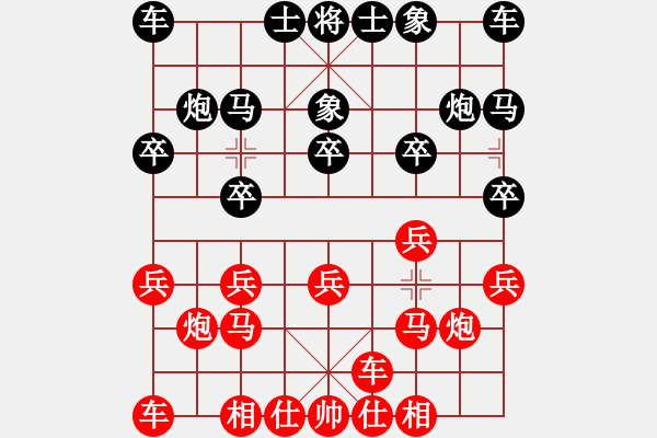象棋棋谱图片：文静 先和 陈丽淳 - 步数：10 