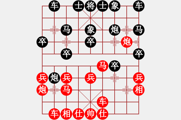 象棋棋谱图片：文静 先和 陈丽淳 - 步数：20 