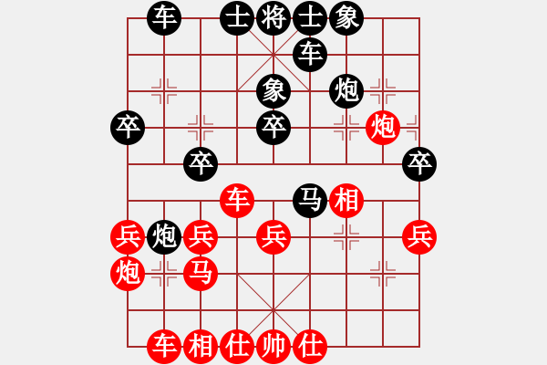 象棋棋谱图片：文静 先和 陈丽淳 - 步数：30 
